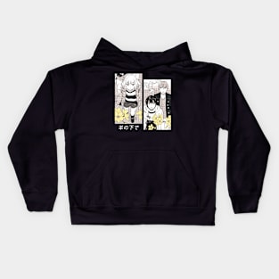 Kin No Hitsuji `` UNDER THE SHEEP '' V1 Kids Hoodie